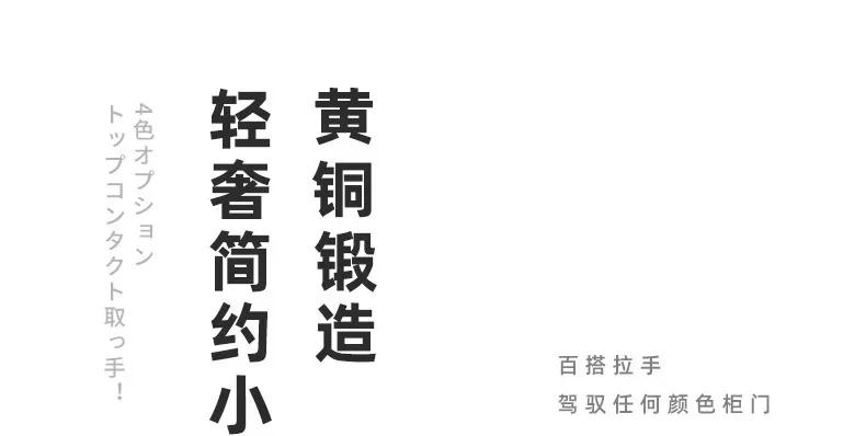 Description Picture 2 of itemNordic Vintage Brass Furniture Handles Bronze Cabinet Knobs and Handles Kitchen Hardware Cabinet Pulls Home Accessories