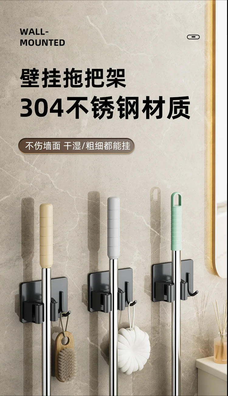 Description Picture 6 of itemNon perforated stainless steel mop holder, bathroom wall mounted broom mop, door storage, bathroom mop clip hook shelves storage