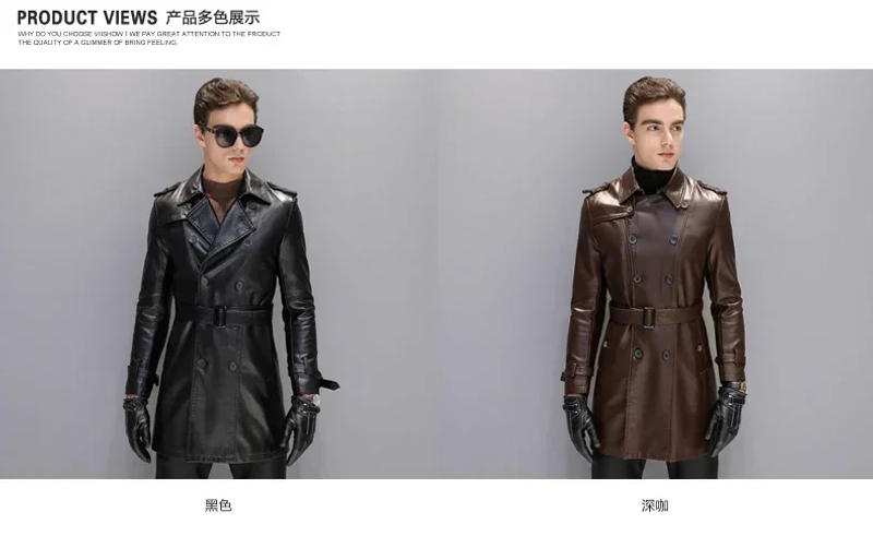Description Picture 3 of item2024 Autumn Black Faux Leather Trench Coat Men Long Sleeve Belt Double Breasted Brown Plus Size Men Clothing Casual Coats
