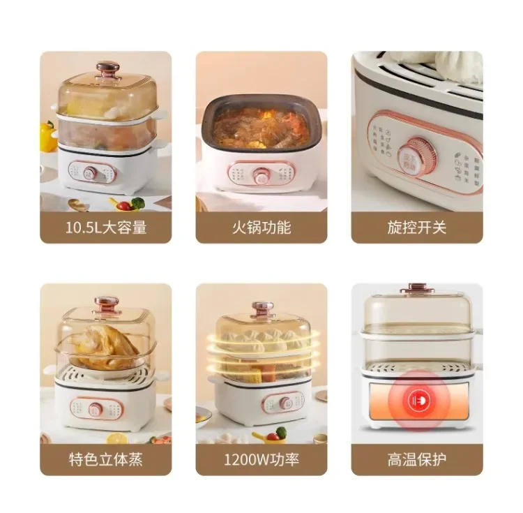 Description Picture 3 of item110V/220V Electric Steamer Multi Function Hot Pot Household Multi Layer Steam Cooker