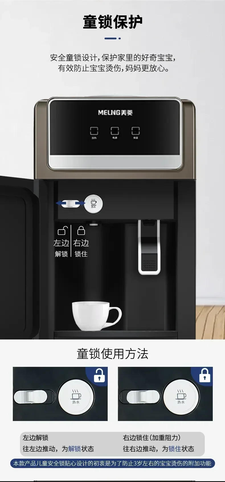 Description Picture 6 of itemHot and Cold Water Dispenser Melting Water Dispenser Automatic Water Dispenser Kitchen Intelligent on The Bucket WaterDispenser