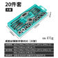 20Pcs