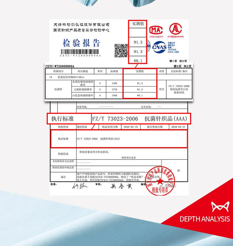 Description Picture 6 of itemMiiOW Men's Panties Seamless Ice Feeling Man Underwear Boxer Short Graphene Antibacterial Breathable Underpants Man Boxer Briefs