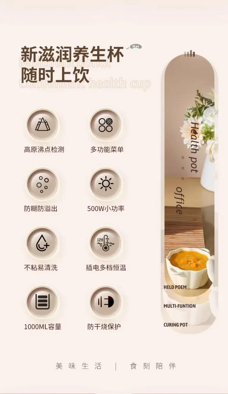 Description Picture 3 of item110V/220V Portable Electric Steamer Office Soup Cooker Rice Porridge Maker Water Boiling Cup Health Kettle