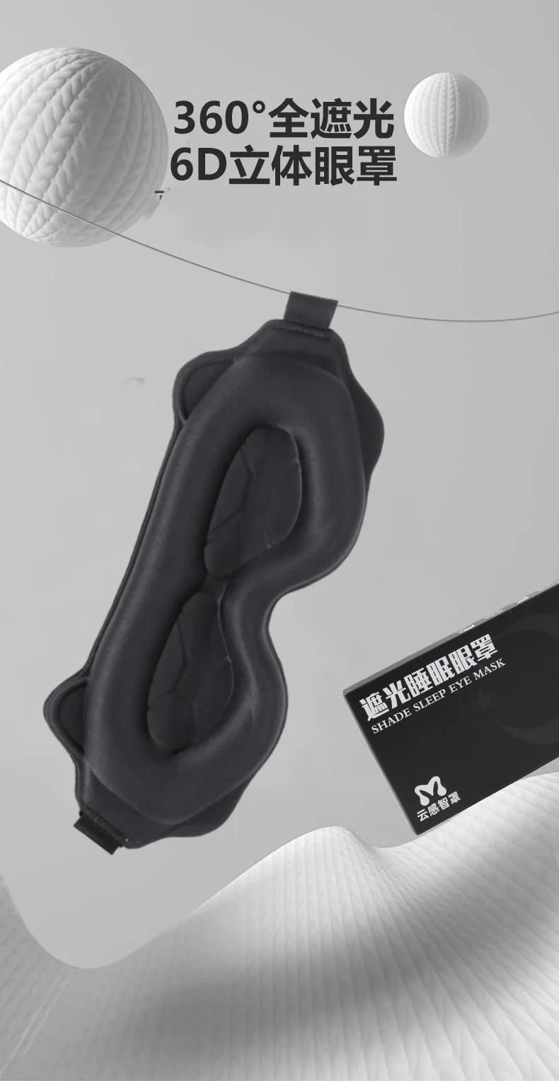 Description Picture 2 of item3D Sleeping Mask Block Out Light Sleep Mask For Eyes Soft Sleeping Aid Eye Mask for Travel Eyeshade Night Breathable Slaapmasker