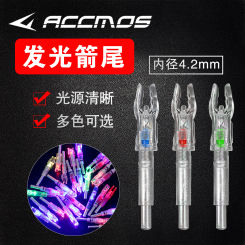 3/6pcs  ID4.2mm Automatically Lighted Bow String Activated LED Lighted  Arrow Nock Archery Arrow Shaft
