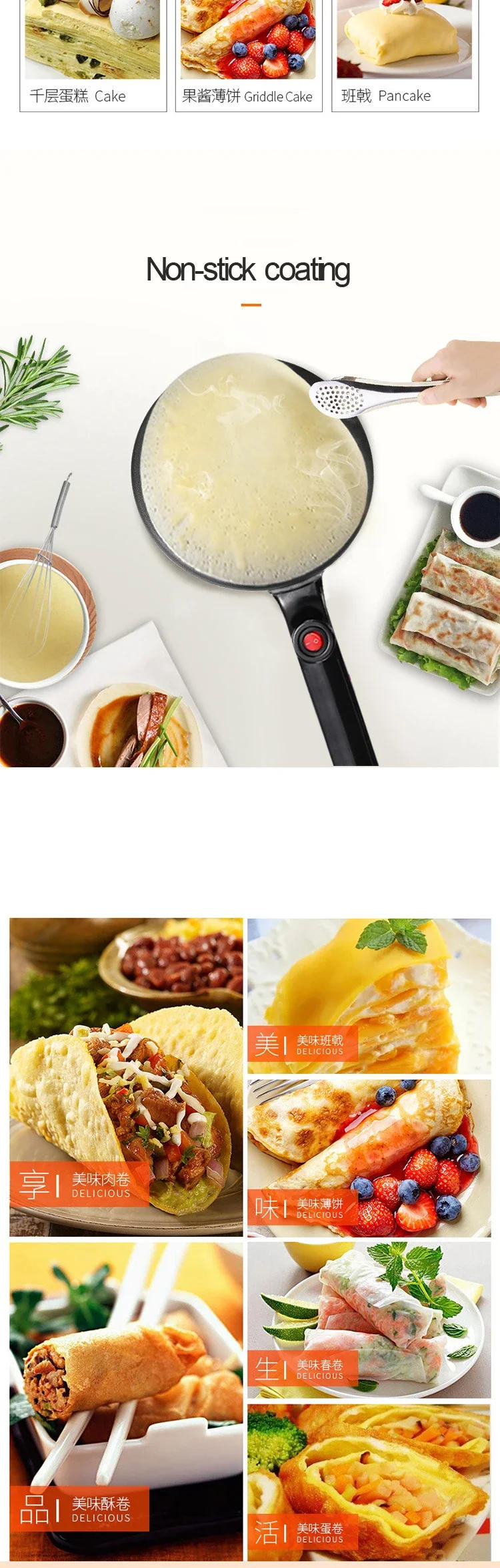 Description Picture 3 of itemMini Electric Crepe Maker Pizza Pancake Cooking Pan Kitchen Non-stick Biscuit Griddle Chinese Spring Roll Baking Machine