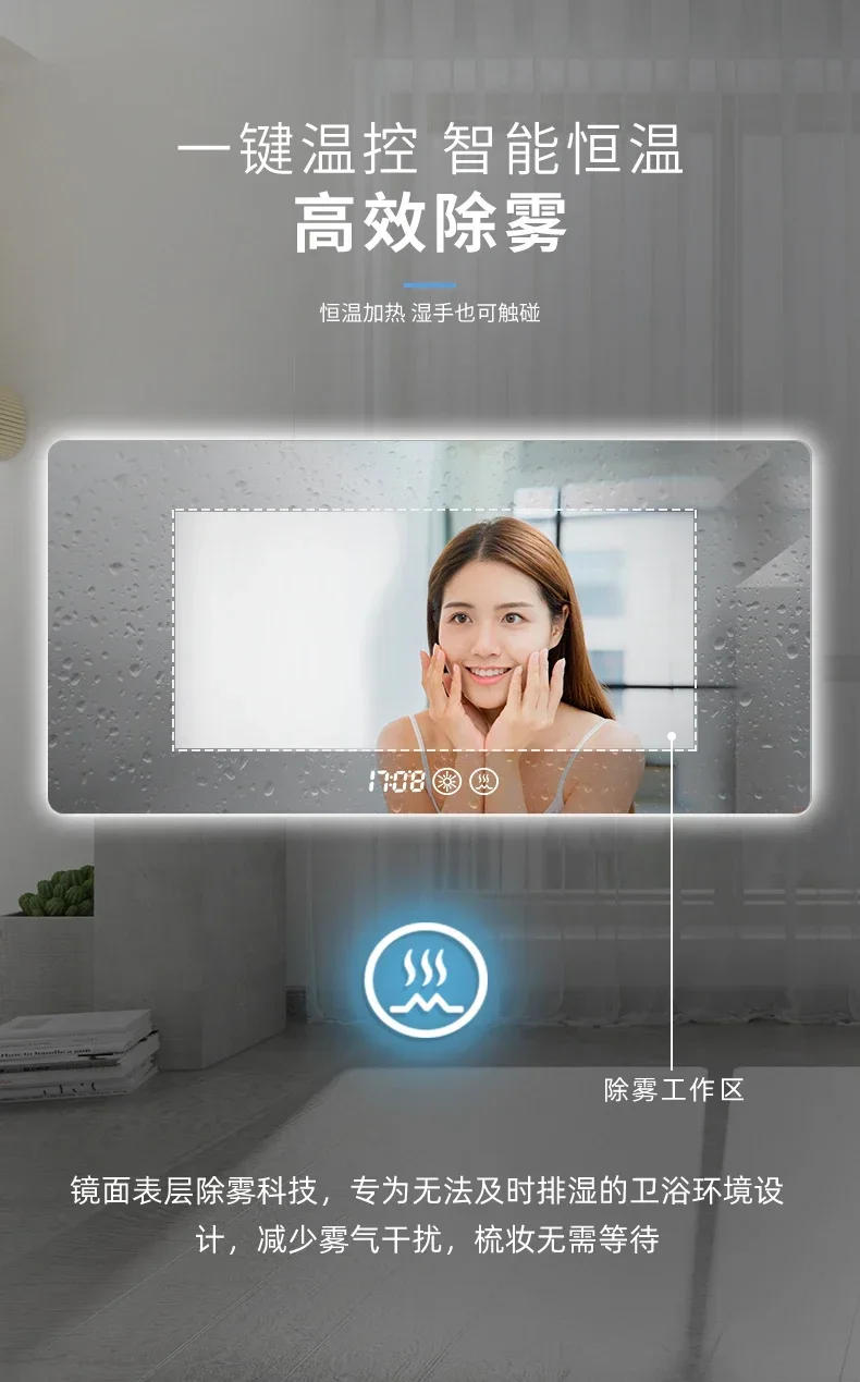 Description Picture 5 of itemSmart Home Mirror Toilet Backlight Bluetooth Bathroom Mirror Cleaning Illuminated Espelho Maquilhagem Com Led Bathroom Fixtures