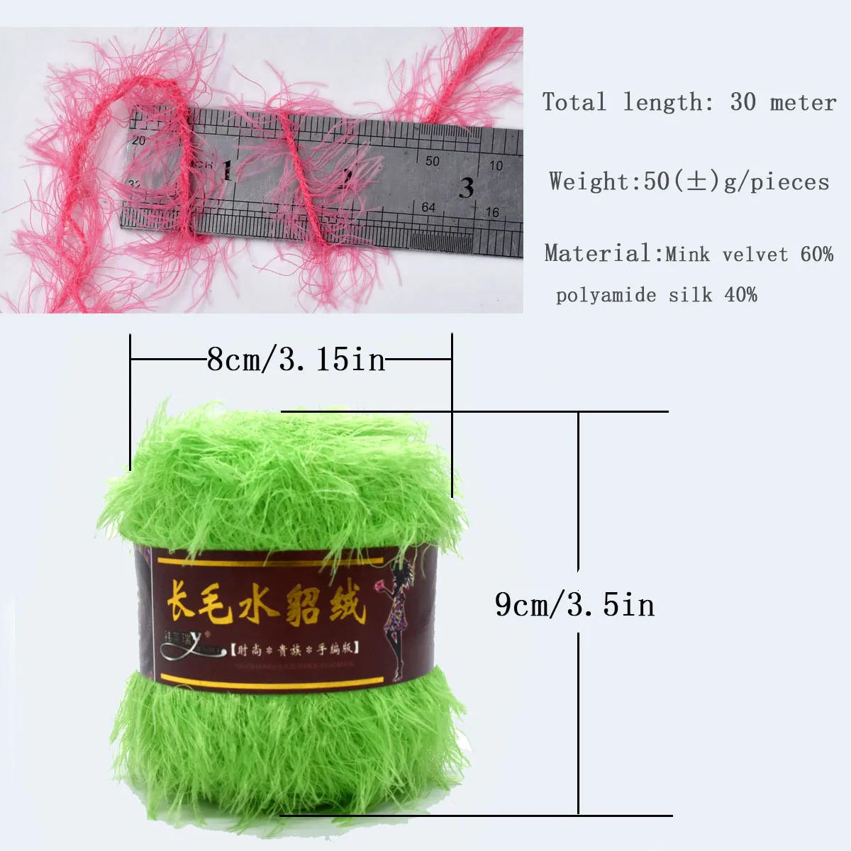 Description Picture 4 of item50g/pcs Faux Mink Velvet Yarn DIY Hand Knitting Crochet Sweater Scarf  Needle Thread 30m/33yd 60% Mink velvet 40% Polyamide silk