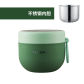green stainless stee