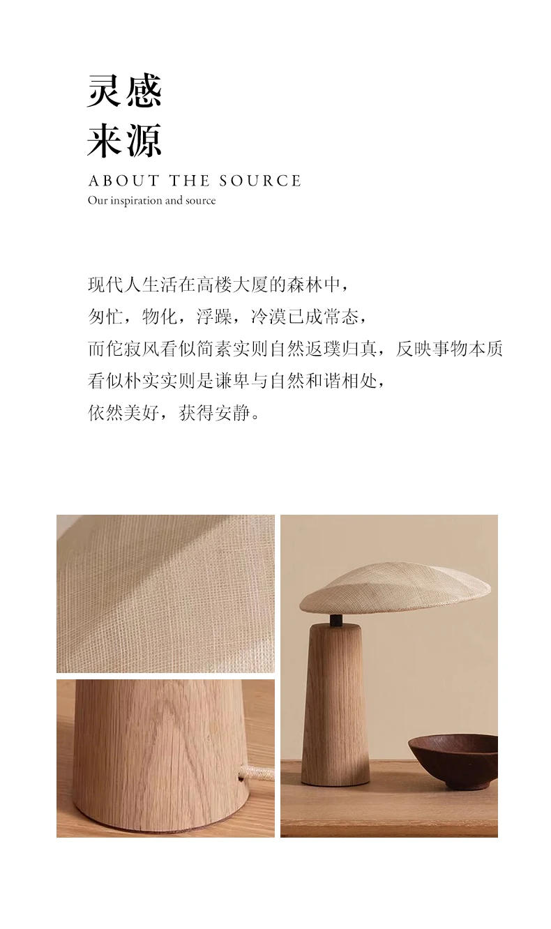 Description Picture 4 of itemJapanese Wabi-sabi Solid Wood Table Lamp LED Shell Shaped Glass Lampshade Study Reading Light Bedroom Home Decoration Luminaries