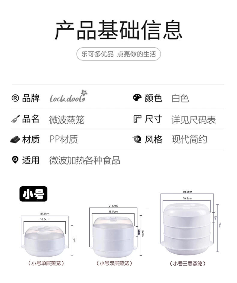 Description Picture 2 of itemDouble Plastic Steamer Microwave Oven Round Steamer With Lid Cookware Steamer Household Steamed Buns Kitchen Cooking Tools
