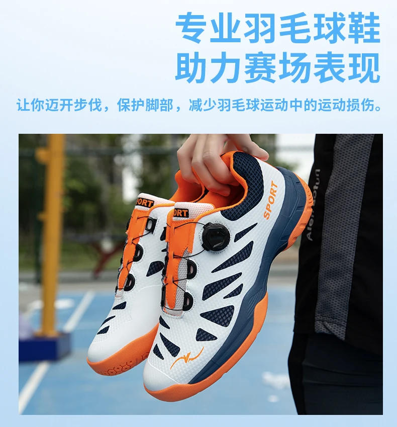 Description Picture 6 of item2024 Brand New Carbon Plate Rotating Buckle Badminton Shoes for Men Breathable Wear-Resistant And Anti-slip Table Tennis Shoes