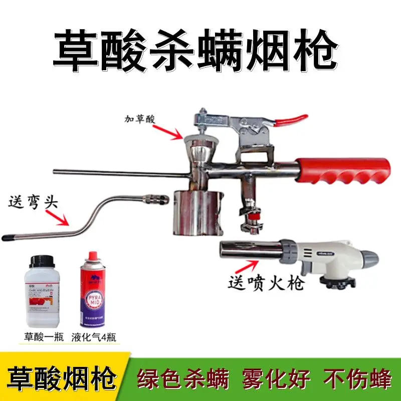 Description Picture 3 of itemAnti mite smoke sprayer, smoke gun, oxalic acid fumigation, bee  tong, anti  bee  gun, anti  gun