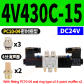4V430C-15 24VPC10-G4