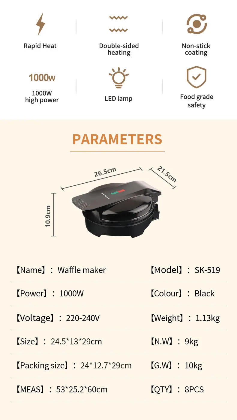 Description Picture 4 of itemMulti-function Electric Waffle Maker, Physical Anti-stick Design, Anti-scald Handle, Suitable for Breakfast, Dessert, Snacks