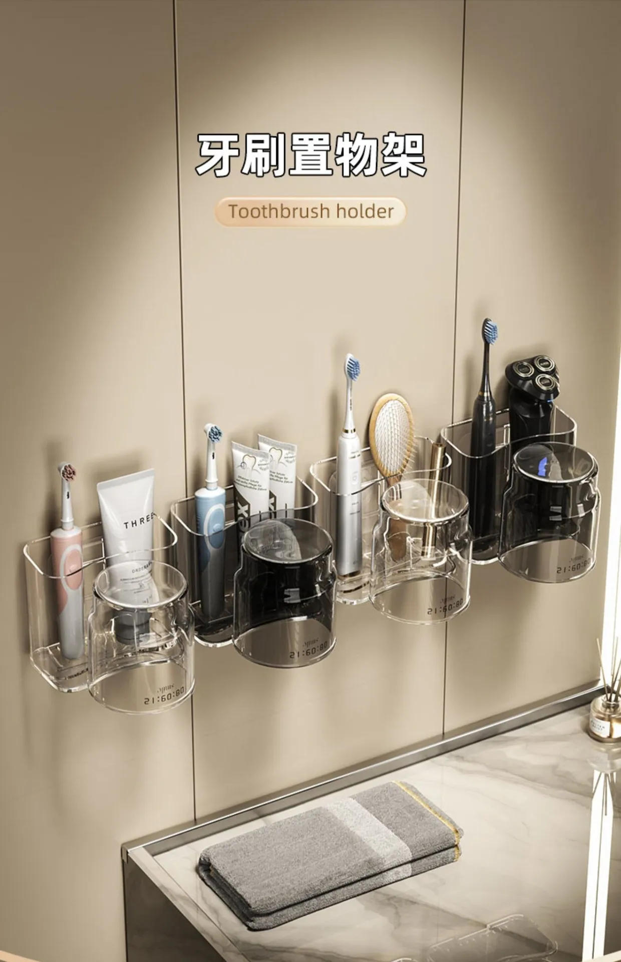 Description Picture 2 of itemPerforated Wall Mounted Home Mouthwash Cup Toothbrush Holder Holder Set, Toothbrush Holder, Bathroom Electric Toothbrush Holder