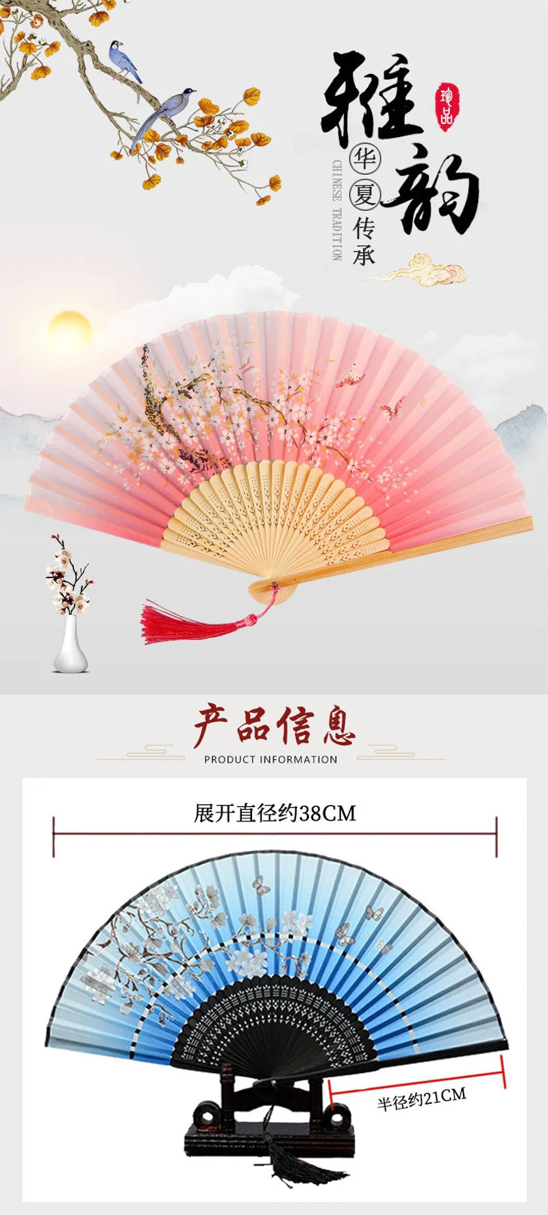 Description Picture 2 of itemChinese Japanese Silk Folding Fan Wooden Shank Classical Dance Fan High Quality Tassel Elegent Female Fan Home Decoration