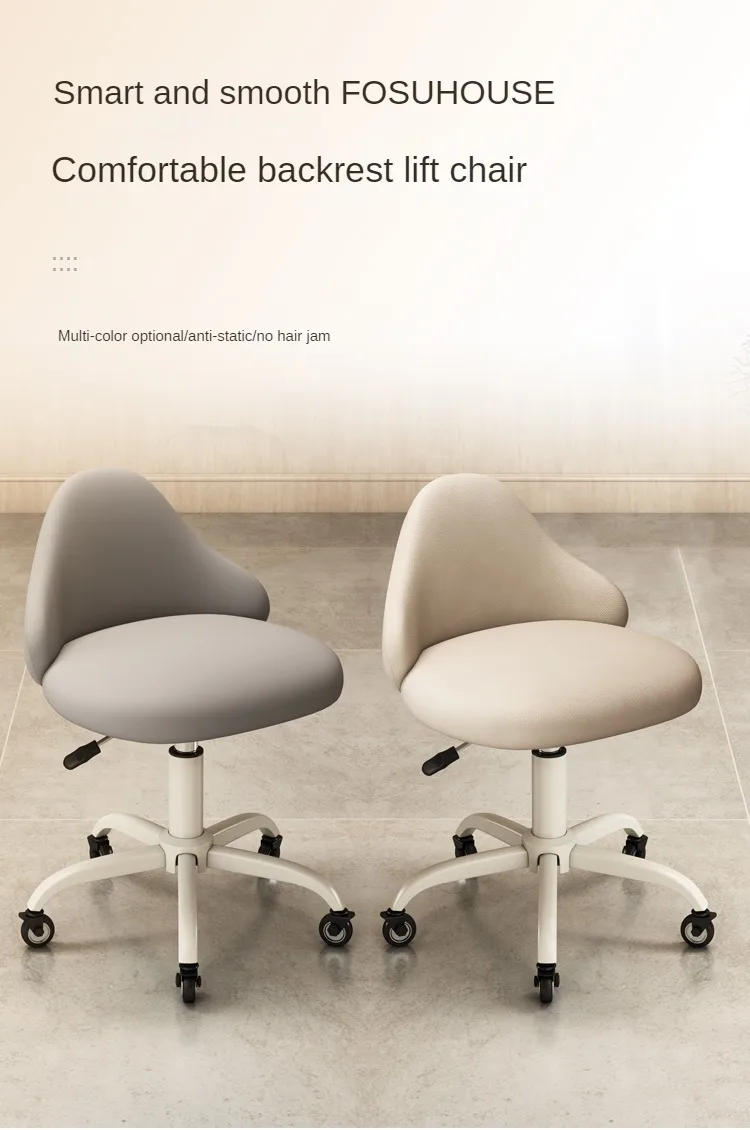 Description Picture 2 of itemEuropean Style Home Backrest Barber Chairs Beauty Salon Barber Shop Stools Office Rotating Lifting Manicure Stool with Wheels
