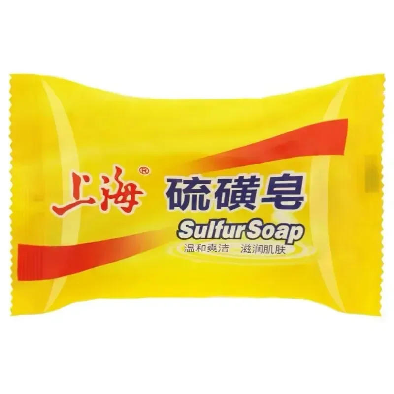 Description Picture 3 of item5PCS Shanghai Sulfur Soap Bath Soap Clean Wash Hands and Face Clean Unisex Soap Behind The Skin Face Deep Clean