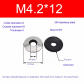 20pcs M4.2X12