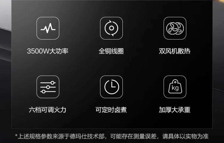 Description Picture 3 of item220V Demashi Commercial Induction Cooker High Power Wok Stove Fast Cooking