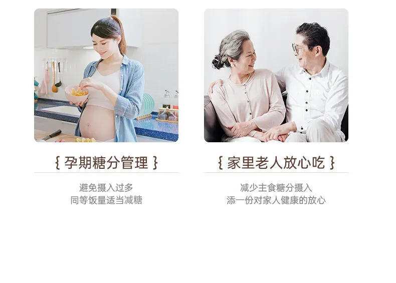 Description Picture 4 of itemIntelligent Low Sugar Rice Cooker with 3L Capacity for 1-5 People, Multiple Functions and Efficient Rice Drainage 220V