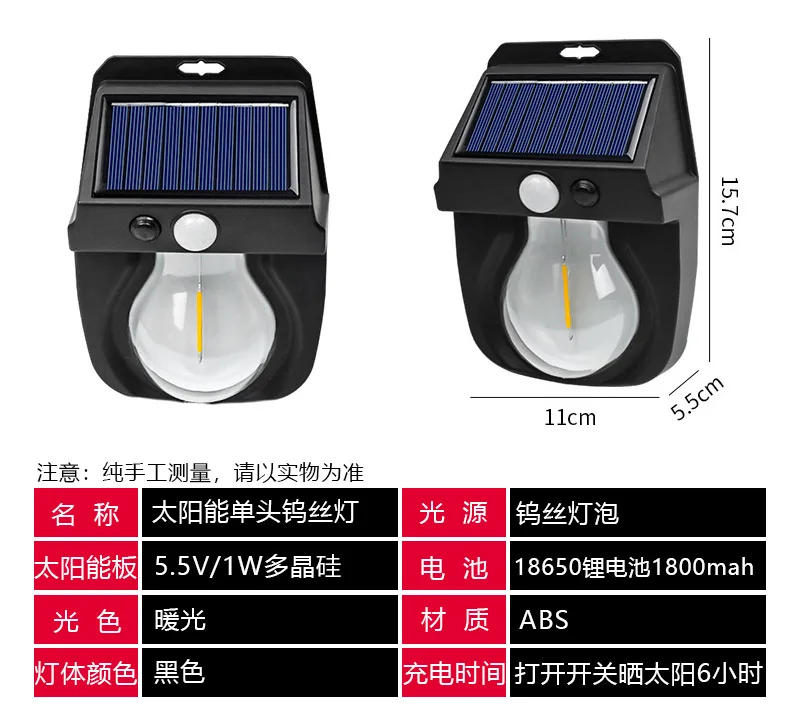 Description Picture 6 of itemSolar Outdoor Wall Lamp Human Body Induction Three Mode Tungsten Wall Lamp Garden Villa Courtyard Night Light Rain Proof