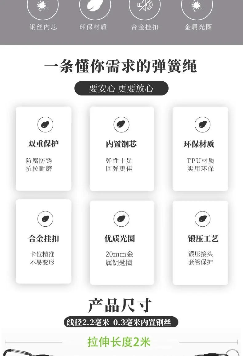 Description Picture 3 of itemNEW Fishing gear suspension rod fixed rope maximum 1.5 meters elastic spring magnetic release fishing spiral steel wire rope