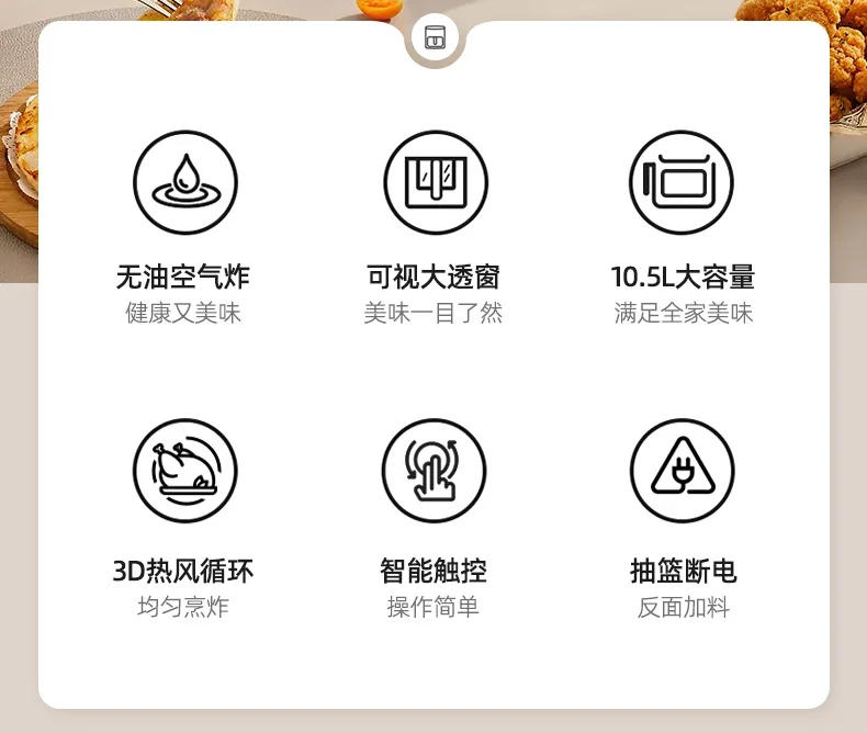 Description Picture 3 of itemAir fryer household large capacity non-turning new visual oil-free intelligent automatic new multi-function oven