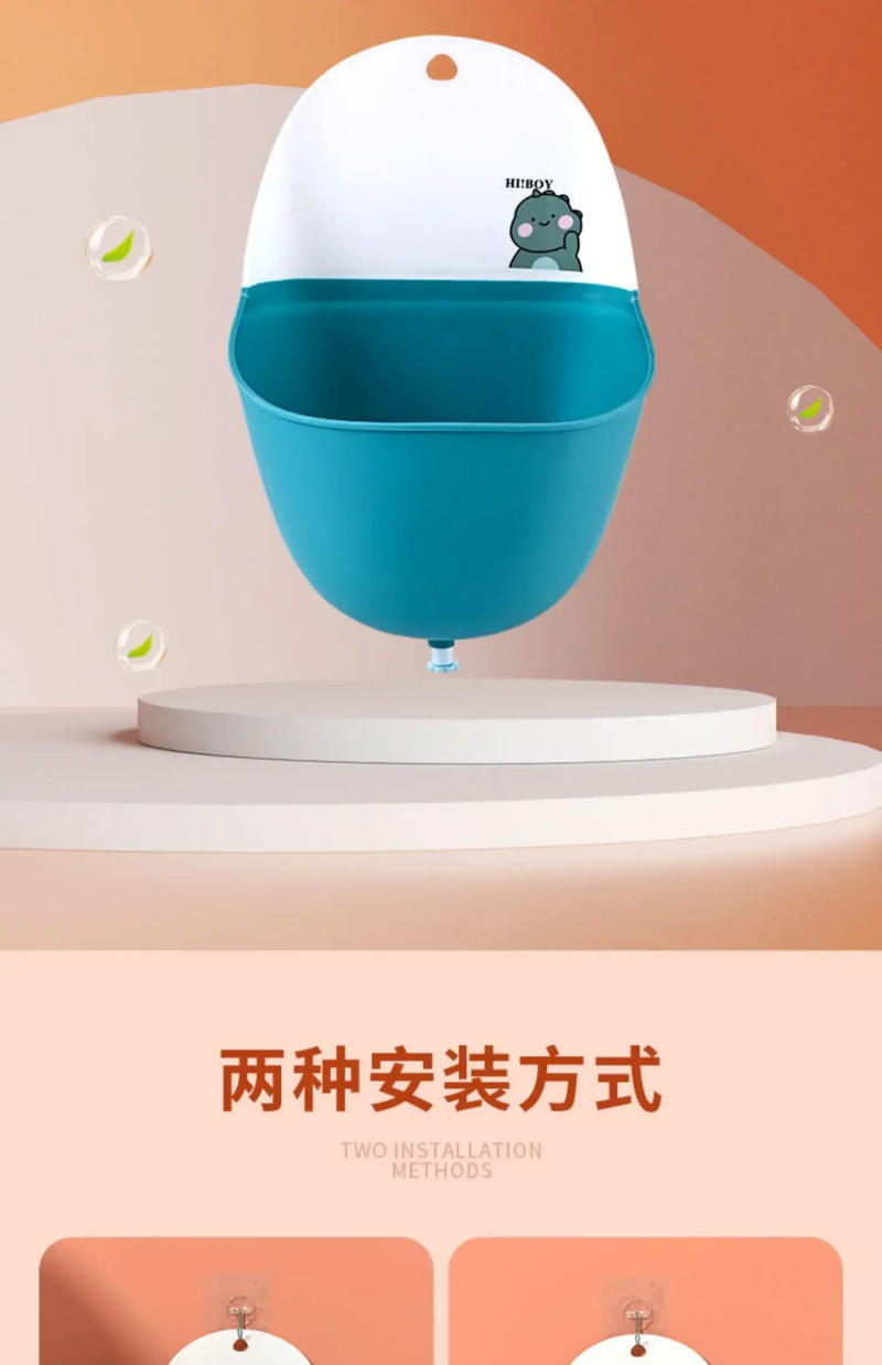 Description Picture 4 of itemChildren's Urinals Standing Wall-Mounted Urinal Toilet Special Urinal Urine Artifact camping toilet baño portatil