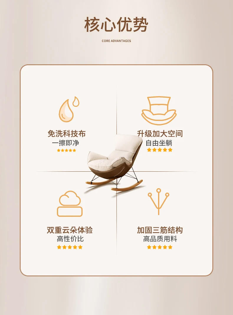 Description Picture 6 of itemDecoration Design Chairs Sofa Garden Rocking Accent Chairs Bedroom Recliner Poltrone Da Salotto Wood Furniture Living Room