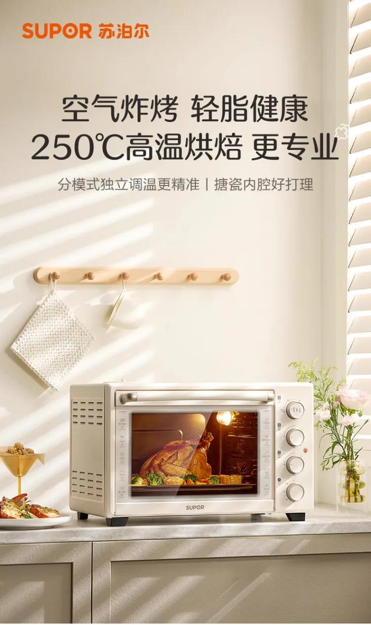 Description Picture 2 of item220V SUPOR 38L Air Fryer Oven Multifunction Bread Cake Baking Machine Large Capacity for Home Use AD
