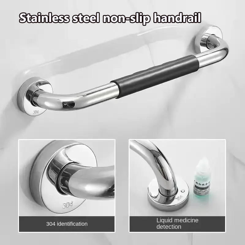 Description Picture 2 of item304 Stainless Steel Grab Bar Bathtub Shower Barrier-free Safety Railings Elderly And Disabled Anti-slip Handles Bathroom Tools