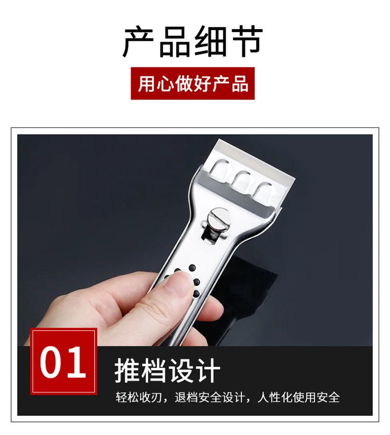 Description Picture 6 of itemMultifunction Glass Decontamination Shovel Removal Scraper Blades Sets for Wall Floor Tile Kitchen Stove Household Cleaning Tool