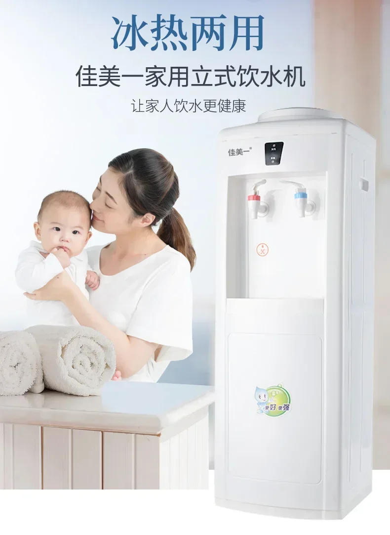 Description Picture 2 of item220V New Dual Function Standing Water Dispenser for Home and Office with Hot and Cold Feature