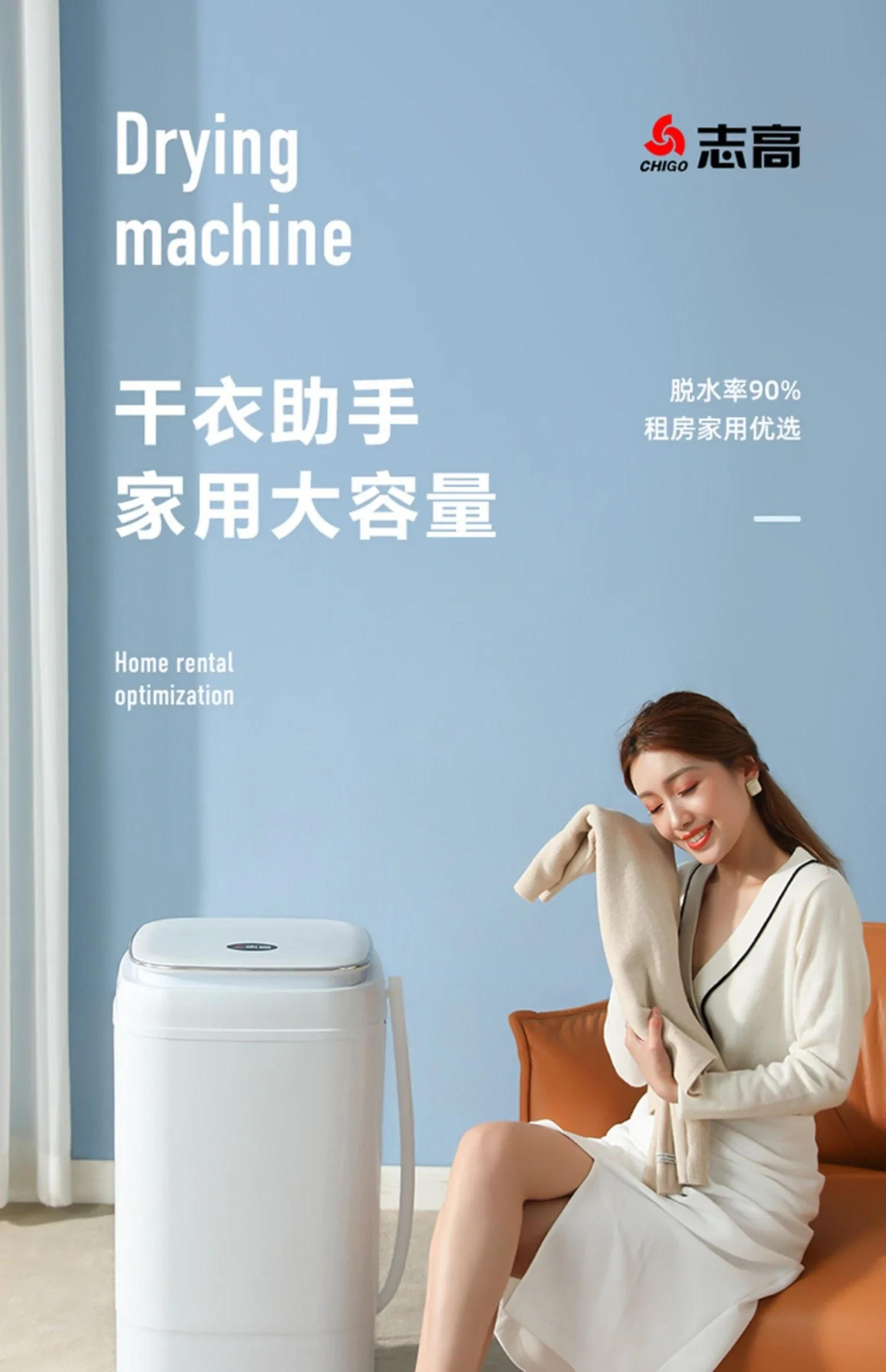 Description Picture 3 of itemChigo Drying Machines Clothes Dryer for Clothing Machine Home Electric Laundry Stainless Steel Single Dump Automatic 220v