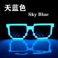 Sky Blue