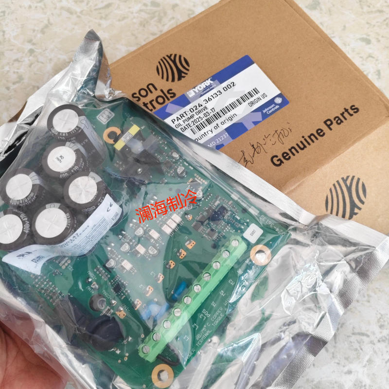 Description Picture 3 of item1PC NEW 02436133002 For York Frequency Conversion Board 024-36133-002