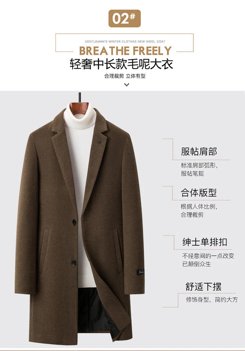 Description Picture 5 of item2023 High-end Fashion Handsome Trend Matching Medium Length Wool Coat Men's Business Lapel Casual Plaid Wool Coat Coat （M-4XL)