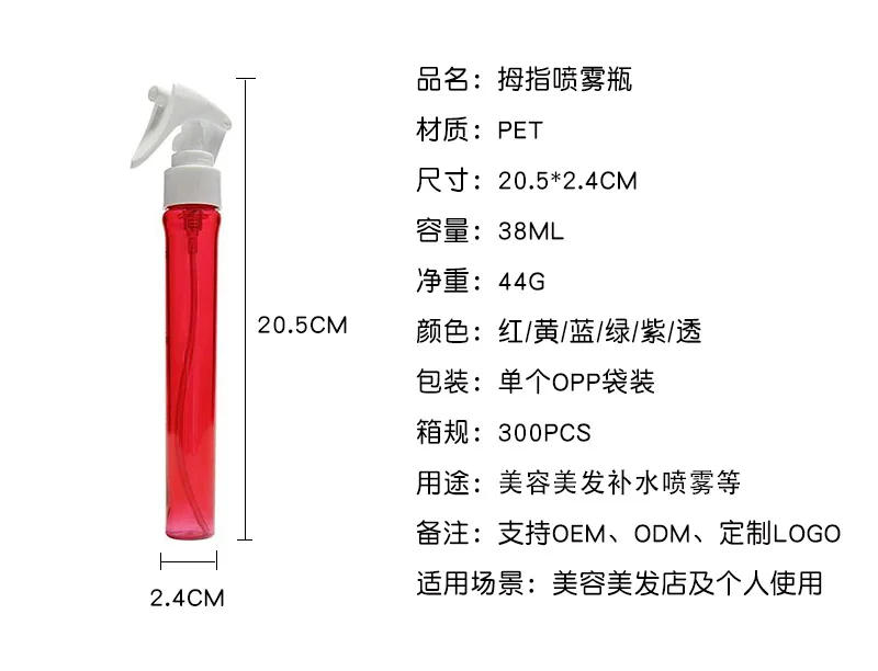 Description Picture 3 of item30ML Mini Transparent Spray Bottle Refillable Plastic Perfume Atomizer Trigger Fine Misting Watering Can Salon Hairdressing Tool