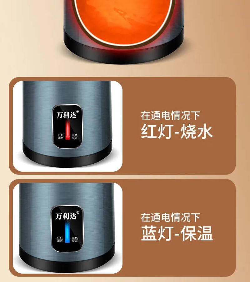 Description Picture 6 of itemWanlida 220V Insulated Electric Kettle 2.5L Household Double-Layer Anti-Scalding Stainless Steel Electric Water Kettle 전기주전자