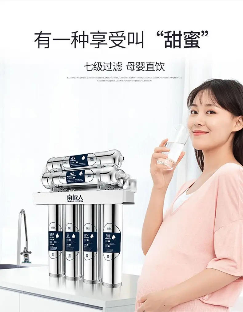 Description Picture 2 of itemStainless Steel Household Kitchen Direct Drinking Water Purifier Tap Water Faucet Filter Ultrafiltration Magnetized Machine