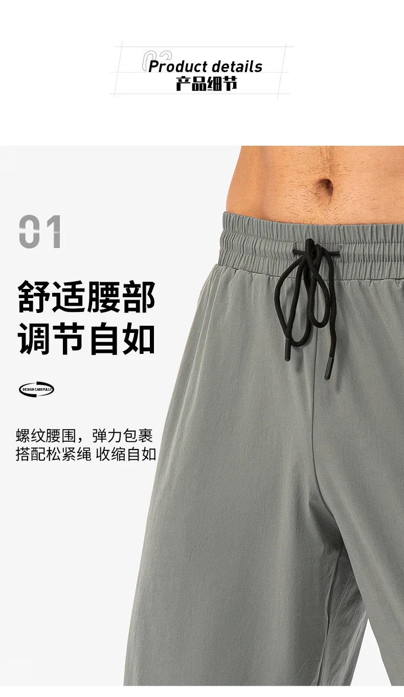 Description Picture 3 of itemMen's Zipper Pockets Quick Drying Trousers Loose Waterproof Pants Breathable Running Leggings Track Pants