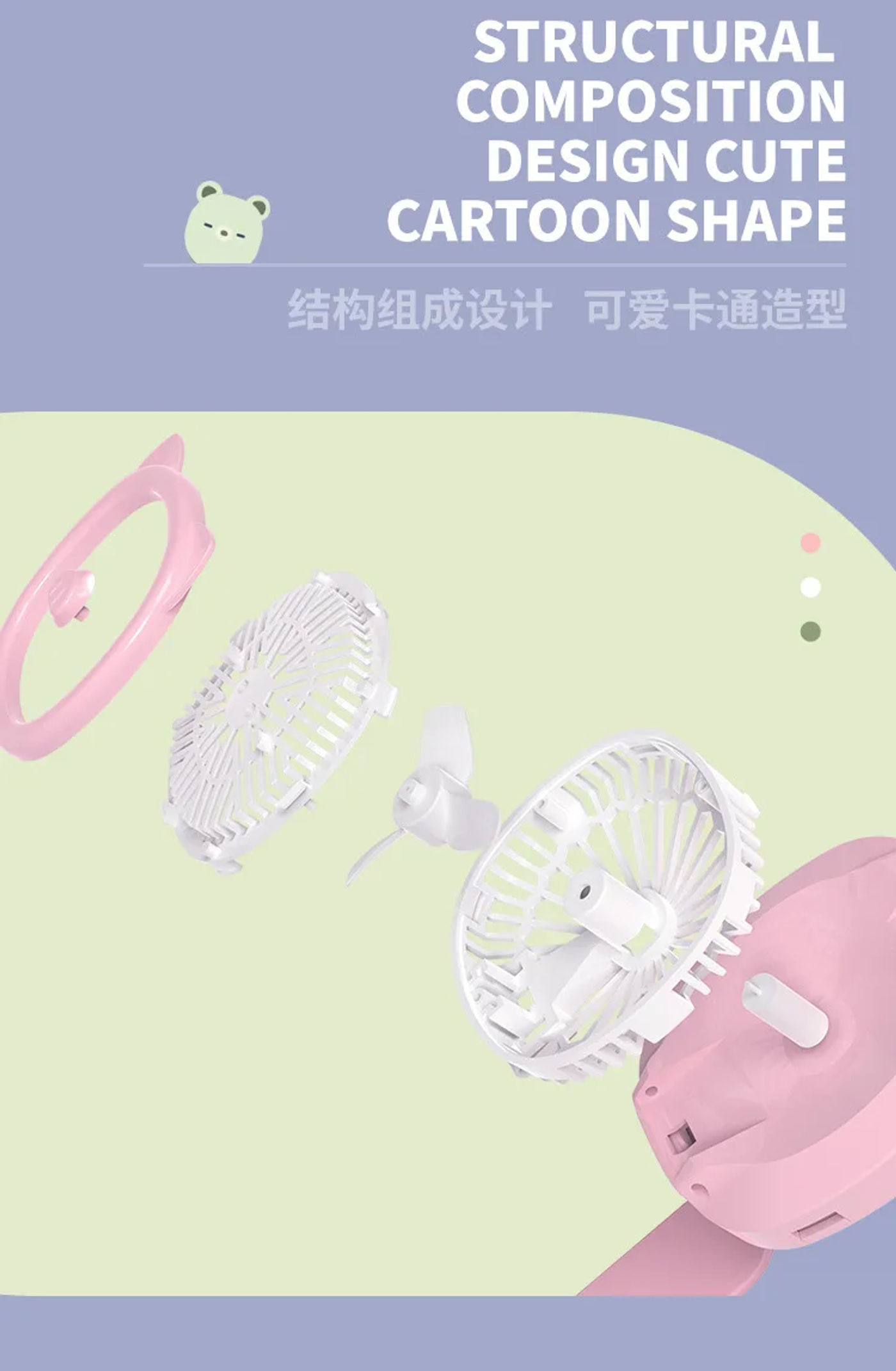 Description Picture 4 of itemNew Children's Watch Fan Handheld Small Fan Creative Mini Wrist Fan Portable Summer Baby Stroller Accessories