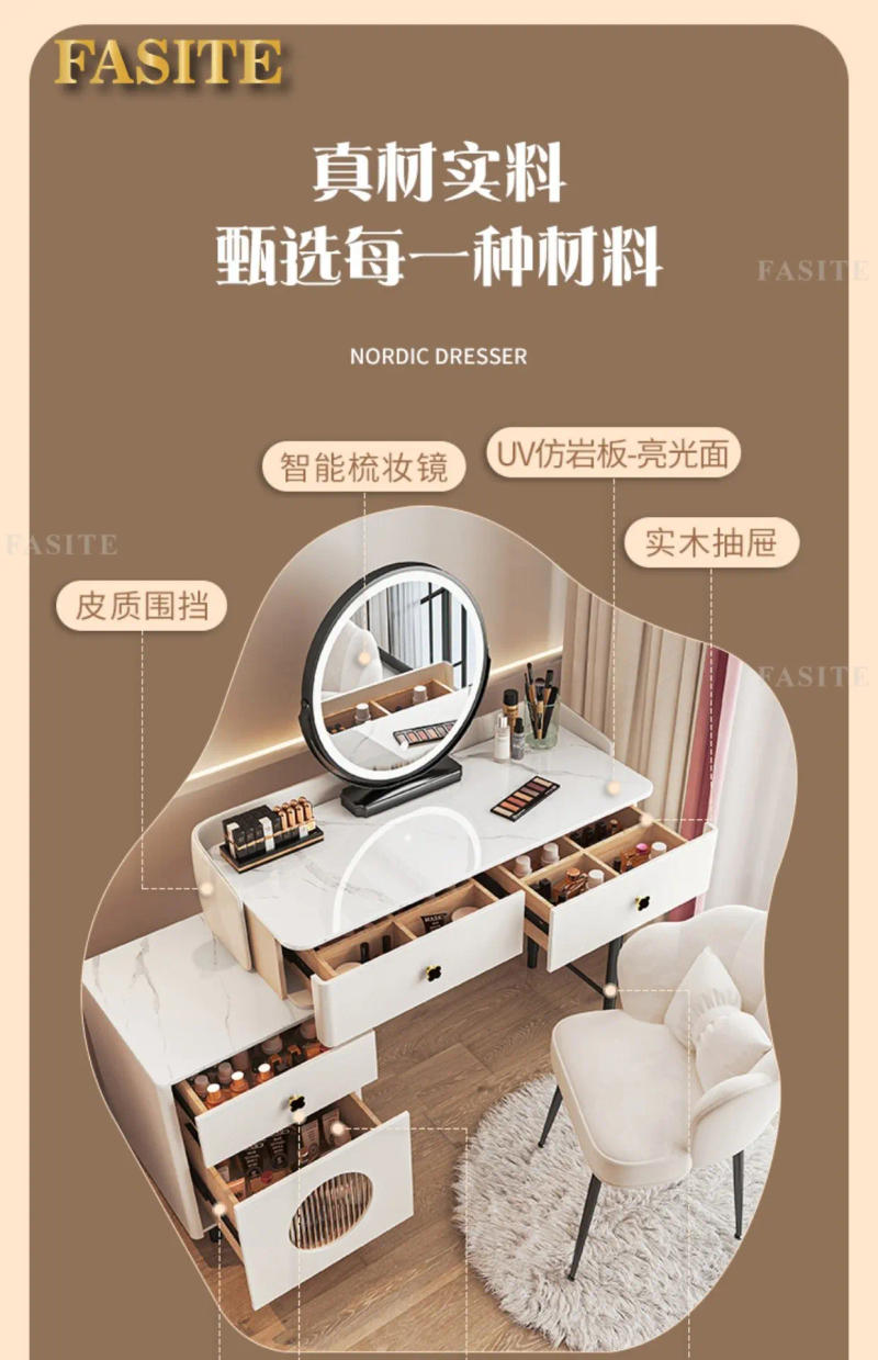 Description Picture 4 of itemModern simple light luxury advanced multi-functional intelligent wireless charging dresser nightstand  bedroom dressing  tables