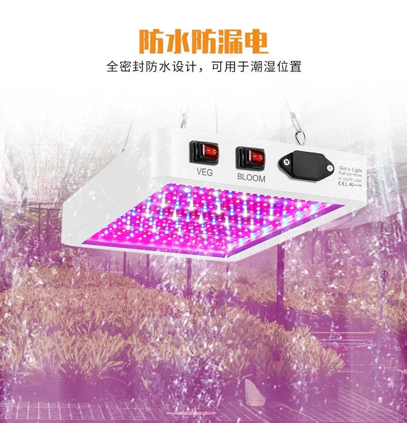 Description Picture 5 of itemLED Full-spectrum Grow Light Three-level Dimming Waterproof Quantum Board Plant Lamp Indoor Planting Fill Lighting