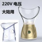 220V gold