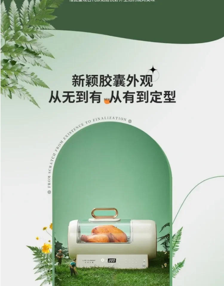 Description Picture 5 of itemAir Fryer Intelligent Visual Multi-Function Large Capacity 220V Deep Frying Pan Automatic Oil-Free Electric Frying Non-Stick 5L