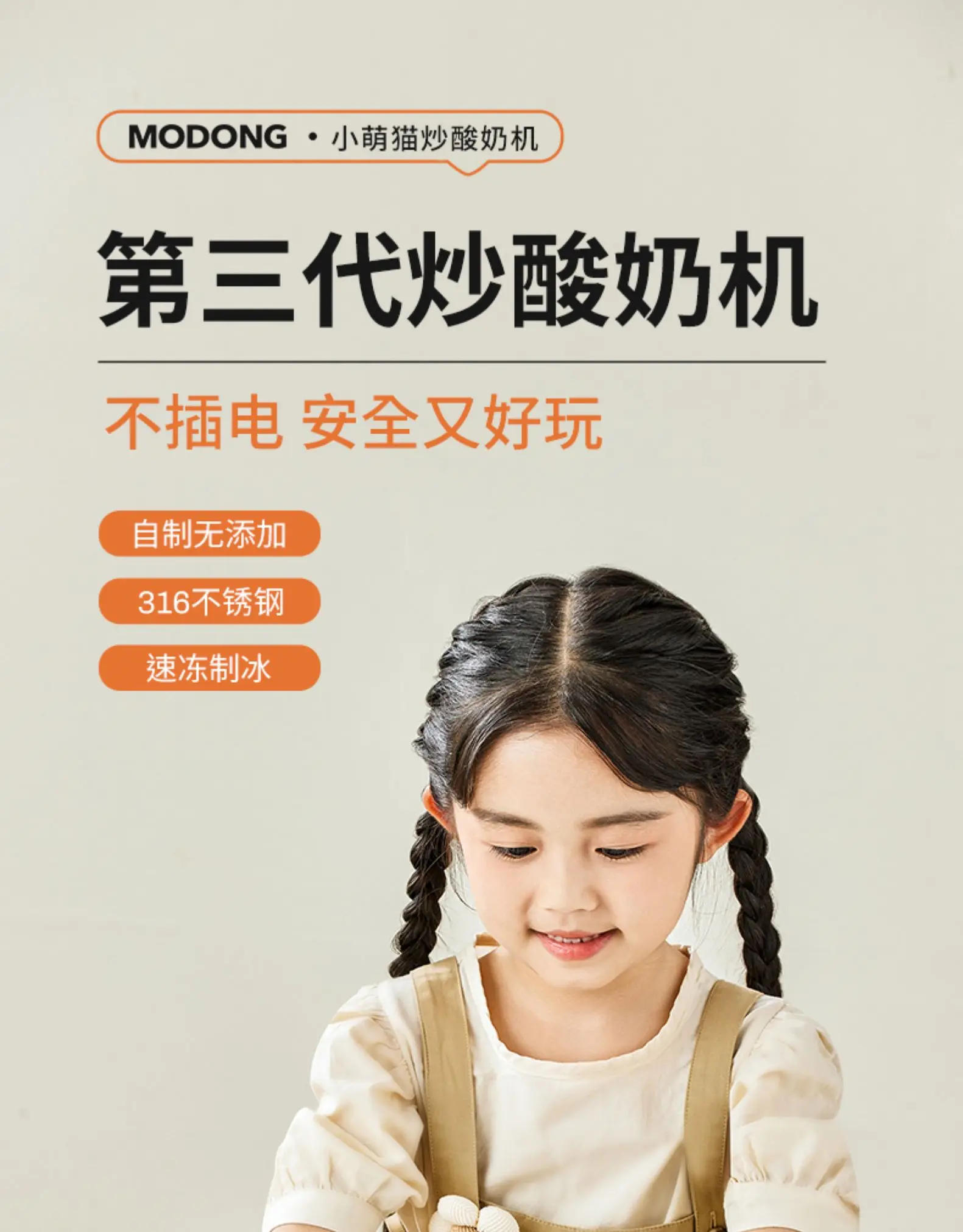 Description Picture 4 of itemFried Ice Machine Large Size DIY Use Without Plugging Fried Yogurt Maker Homemade Fried Yogurt апарат для жареного мороженого